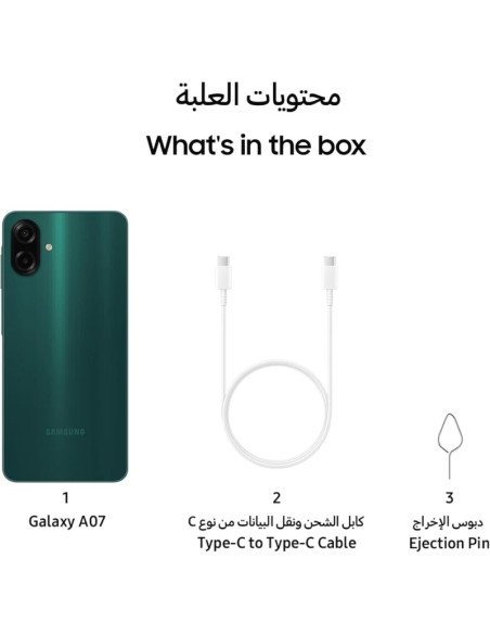 SAMSUNG A07 (128+4GB) Dual SIM Verde